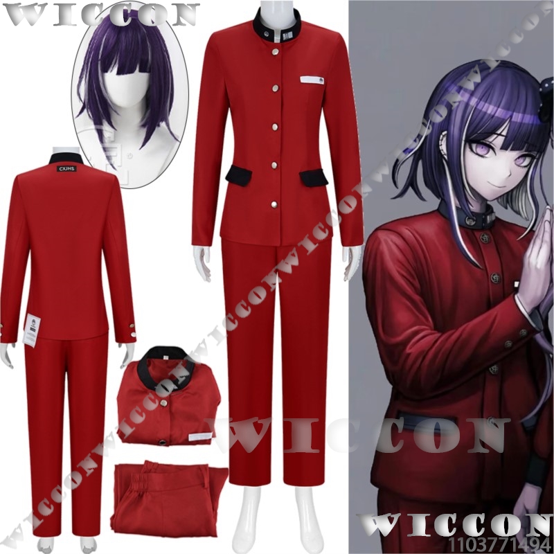 Cosplay Prop - Tsukumo Ima Hundred Game Cosplay Line