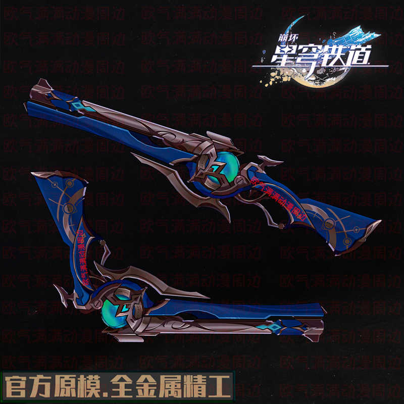 Game Honkai: Star Rail Anaxa M - огляд і ціна Anaxa Cosplay Prop