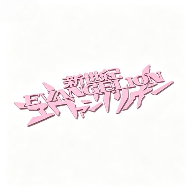 EVANGELION Classic Anime Symbo - огляд і ціна Cosplay Prop Book