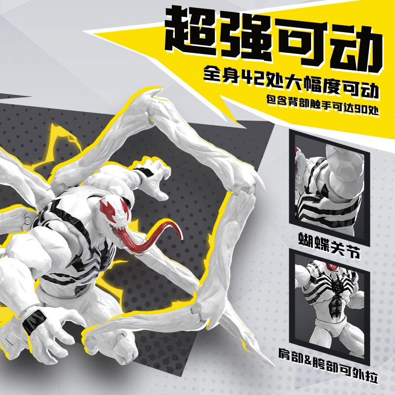 BLOKEES Original Spider Man AN - огляд і ціна Good Smile Company Figma