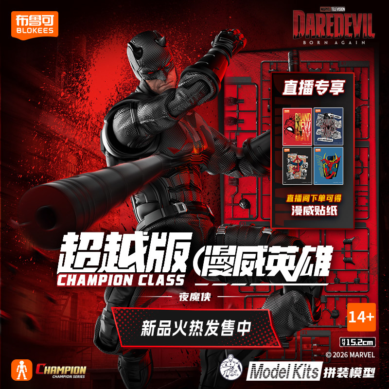BLOKEES Original Spider Man AN - огляд і ціна Good Smile Company Figma