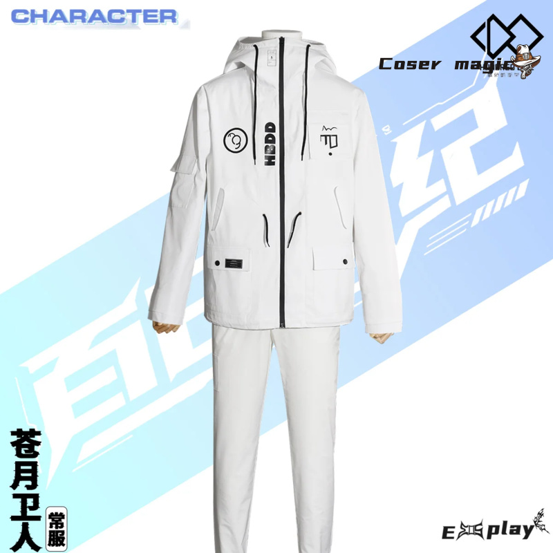 Game HUNDRED LINE Aotsuki Eito - огляд і ціна Cosplay Prop