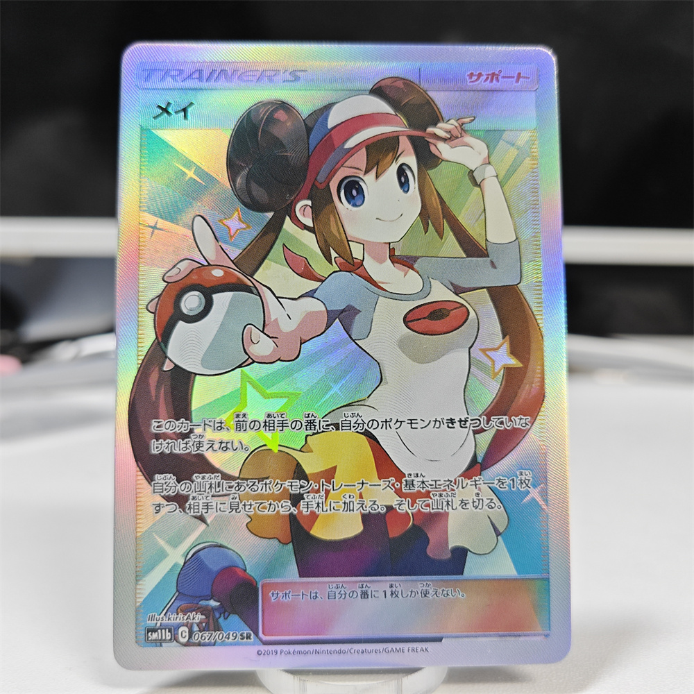 Ptcg Diy Red Nessa Cards Blue  - огляд і ціна Cosplay Prop Diy