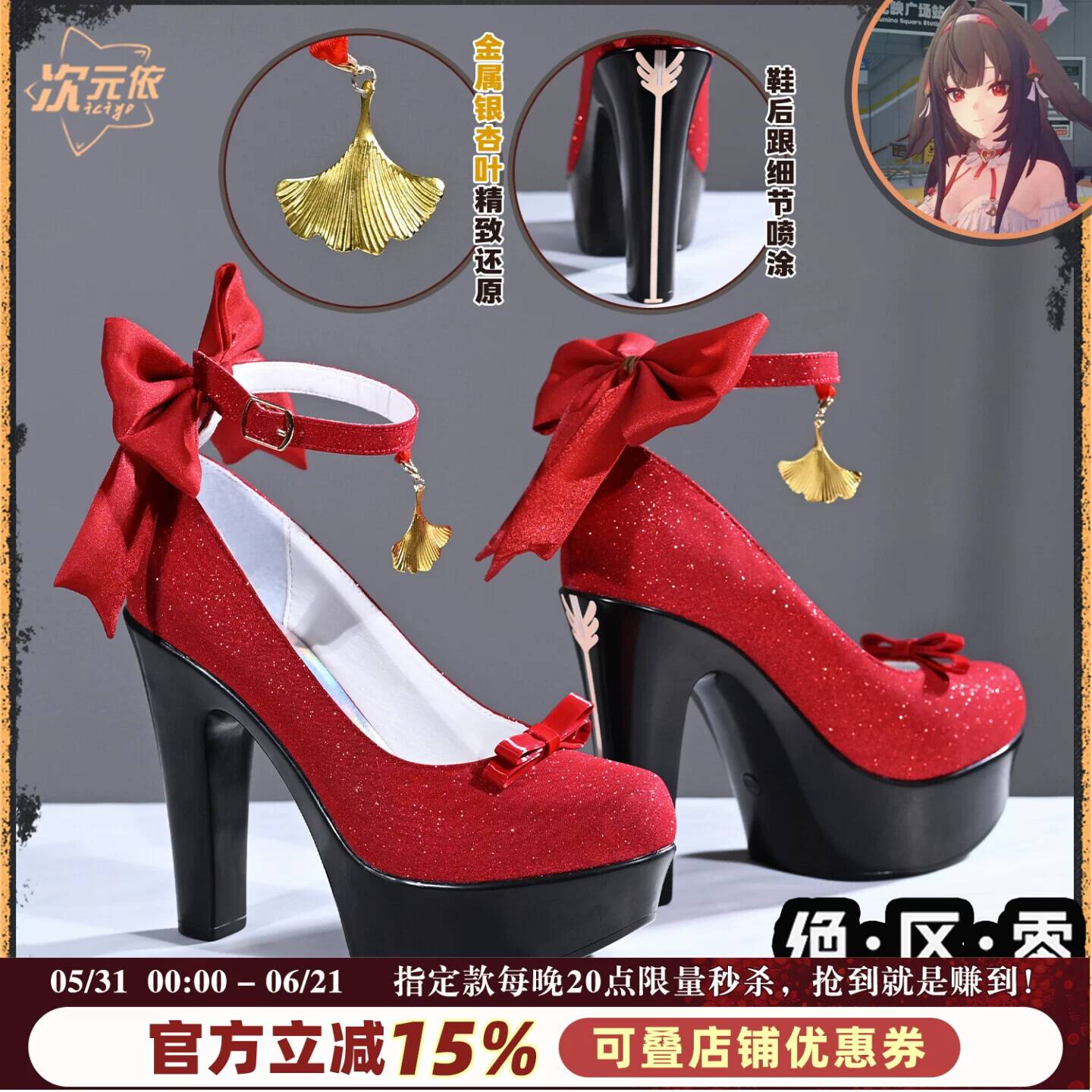 Zenless Zone Zero Tsukishiro Y - огляд і ціна Cosplay Prop Bow