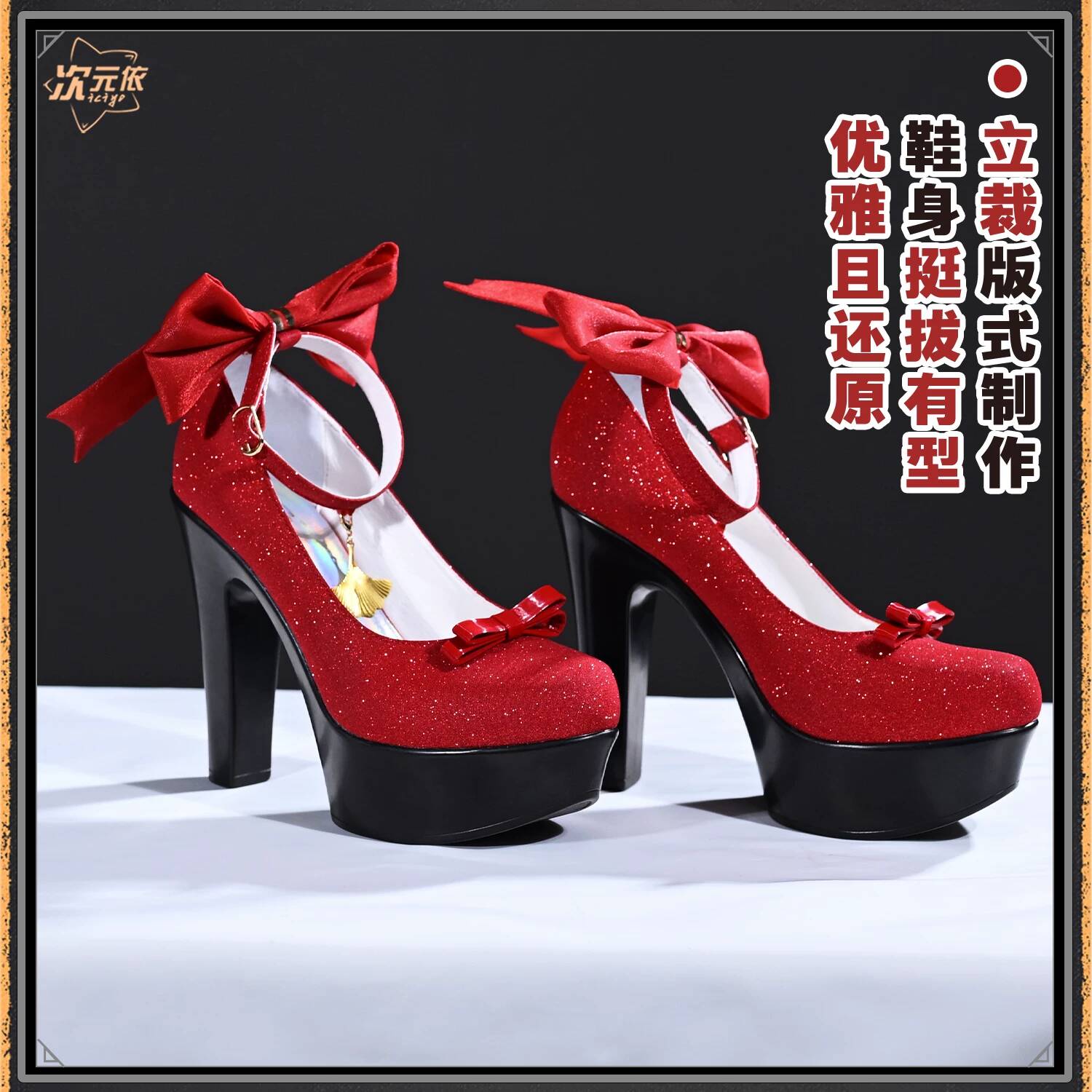 Zenless Zone Zero Tsukishiro Y - огляд і ціна Cosplay Prop Bow