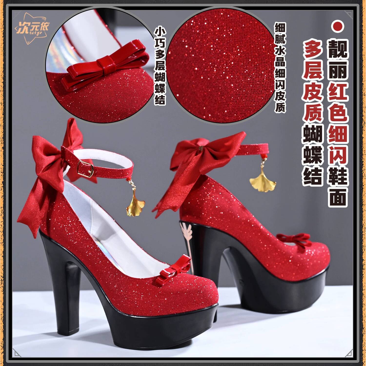 Zenless Zone Zero Tsukishiro Y - огляд і ціна Cosplay Prop Bow