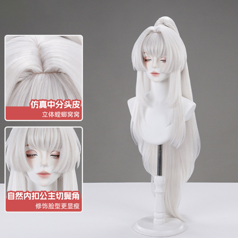Game Wuthering Waves Hiyuki Co - огляд і ціна Cosplay Material For Prop