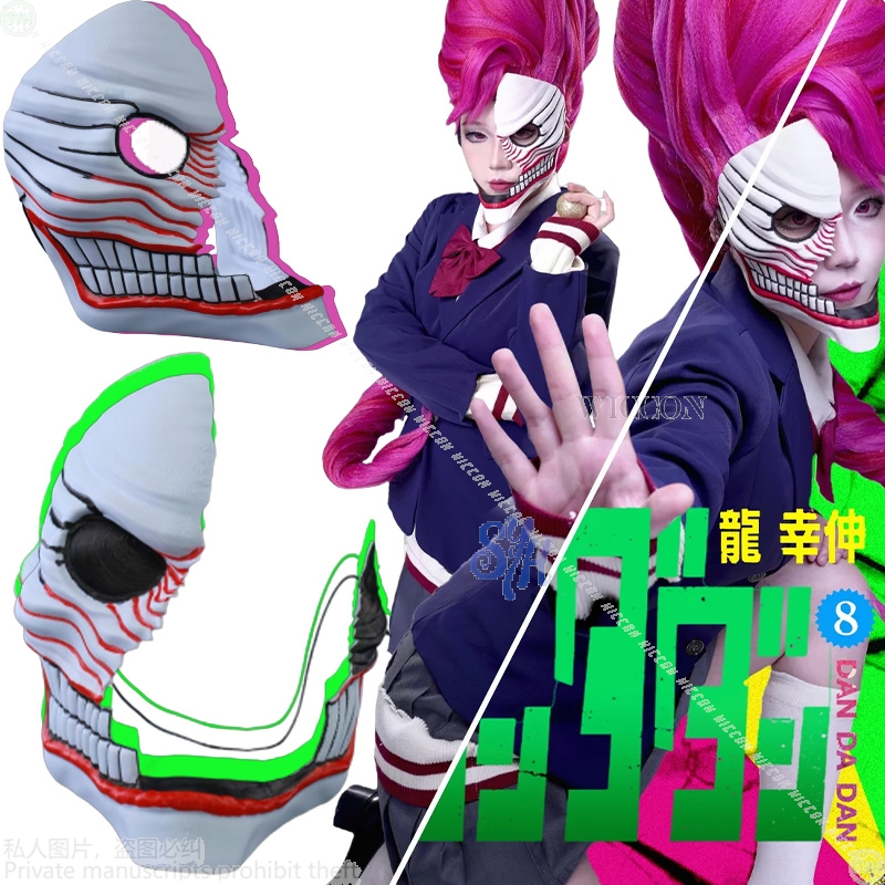 Aira Shiratori Cosplay Dandada - огляд і ціна Cosplay Prop Diy