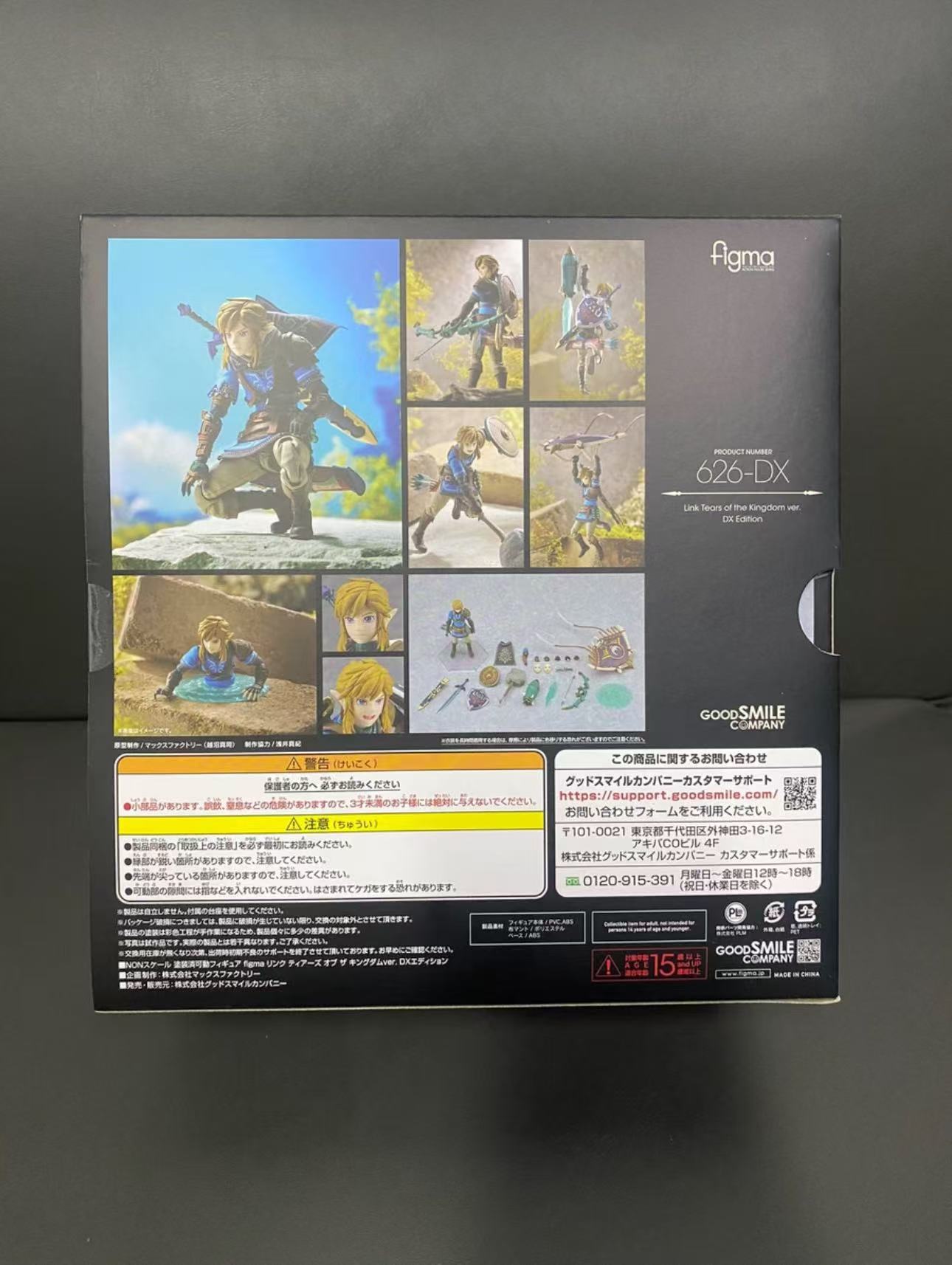 Figma Link 626-DX Edition Delu - огляд і ціна Good Smile Company Figma